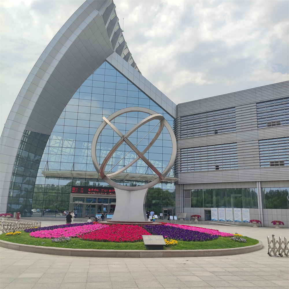 黑龙江省科技馆